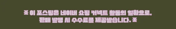 이해관계문구