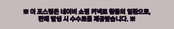 이해관계문구