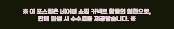 이해관계문구