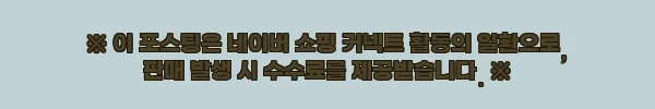 이해관계문구