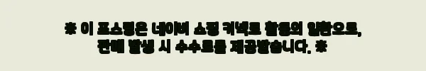 이해관계문구