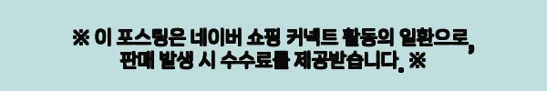 이해관계문구