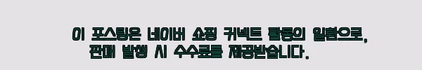 이해관계문구