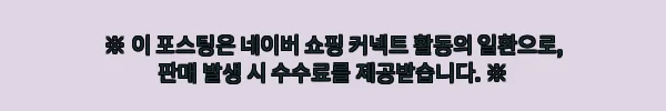 이해관계문구