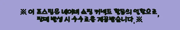 이해관계문구
