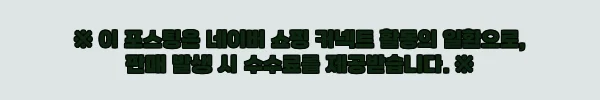 이해관계문구