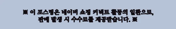 이해관계문구