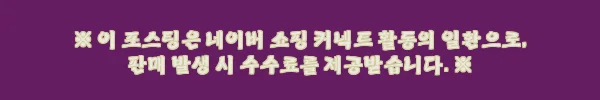 에버키 오닉스 EKP132N 15인치 노트북 백팩, 직장인 출장 가방으로 눈여겨볼 프리미엄 이슈템 8 이해관계문구