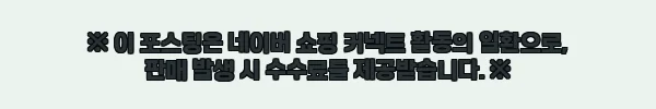 쏠앤까사 시드니 원목 평상 저상 호텔형 침대프레임 슈퍼싱글, 할인 중인 구매 전 체크 포인트 11 이해관계문구