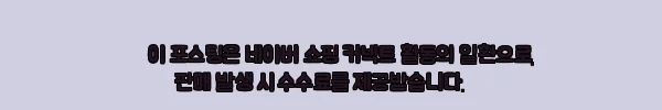 불가리 쁘띠마망 젠틀 바디로션 200ml 2개, 해외배송 구매 전 확인한 가격·적립 혜택 2 이해관계문구