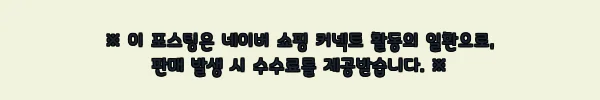 이해관계문구