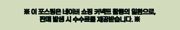 이해관계문구