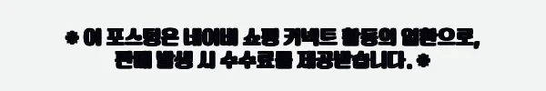 이해관계문구
