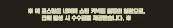 핑 G430 10K MAX 드라이버 10.5도, 64만원대 구매 전 꼭 볼 체크포인트 7 이해관계문구