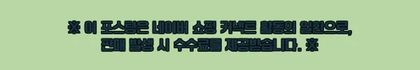 이해관계문구