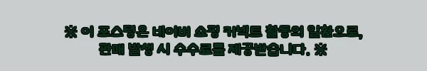 굿바디 김무열 텐포인트 경추 지압 메모리폼 베개 더블구성, 잠들기 전 목 케어를 한 번에 챙기는 이슈템 12 이해관계문구