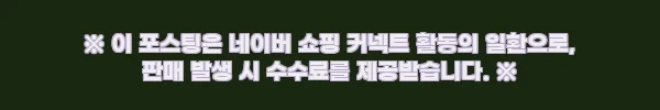 비비안웨스트우드 여성 메탈 손목시계 Holloway VV111GD, 23만 원대 정품 구매 포인트 정리 2 이해관계문구