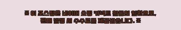 이해관계문구