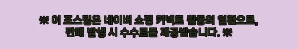 이해관계문구