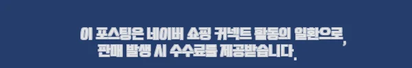국내생산 타미드 레인지볼 300개, 스크린골프장 연습공 교체용으로 눈여겨볼 이유 5 이해관계문구