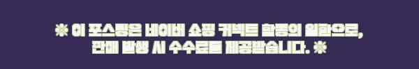 이해관계문구