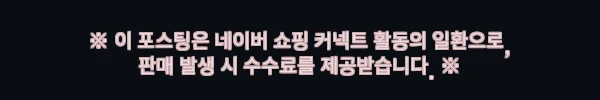 레뉴 이클립스 타원 원터치 링 귀걸이, 14K 골드 선물로 눈여겨볼 만한 이유 11 이해관계문구