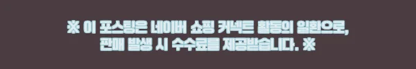 열배시스템 자바라 컨베이어 5M, 좁은 물류 동선 바꿔주는 확장형 이동식 컨베어 후기 6 이해관계문구